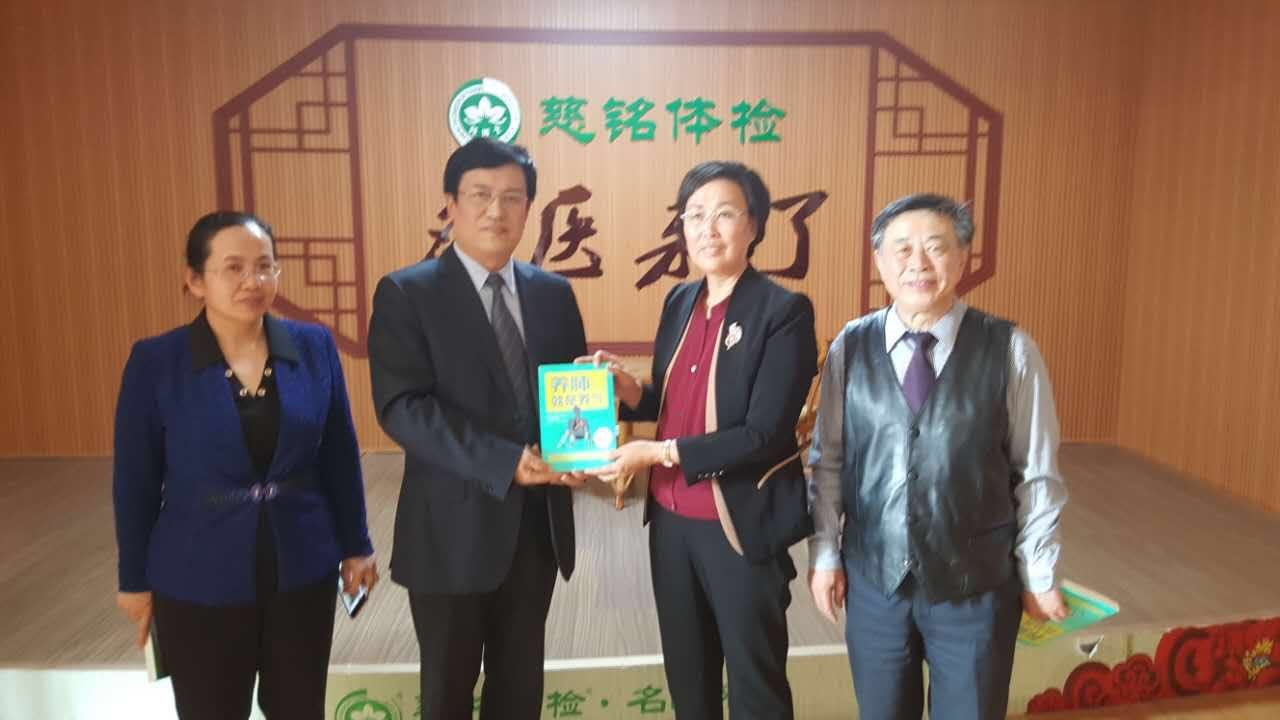 圖四：支修益教授為東營(yíng)慈銘贈(zèng)書