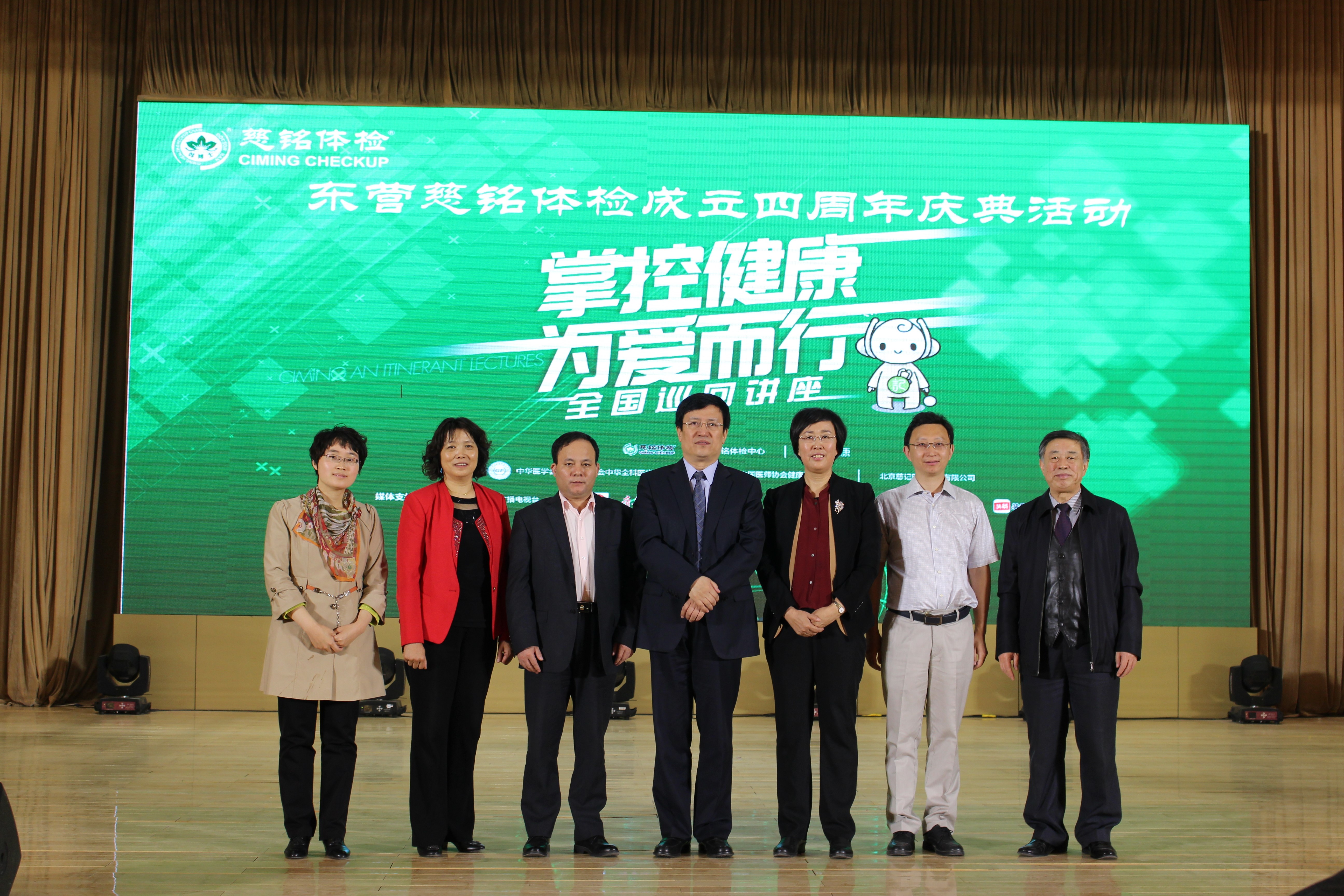 圖七：活動(dòng)主辦方、協(xié)辦方的領(lǐng)導(dǎo)和專家合影留念