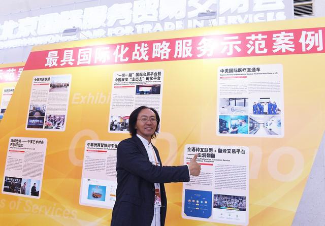 胡董在中美國(guó)際醫(yī)療直通車(chē)示范案例留影.jpg